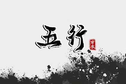 日历黄道吉日,万年历日历表,日历2025年老黄历