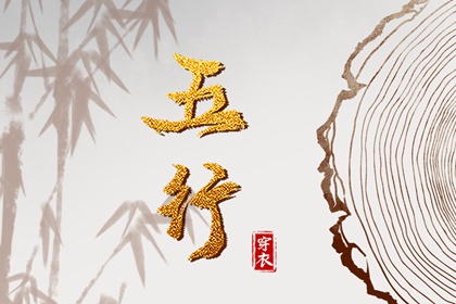 黄历万年历_万年历农历查询_万年历老黄历吉日查询